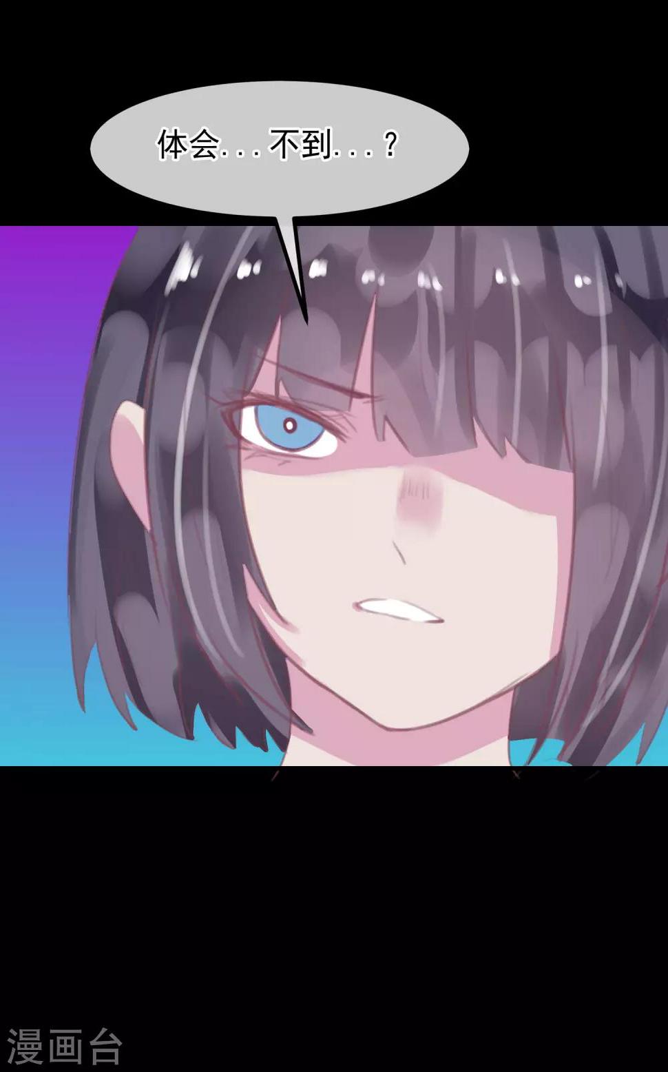 第34话 背叛28