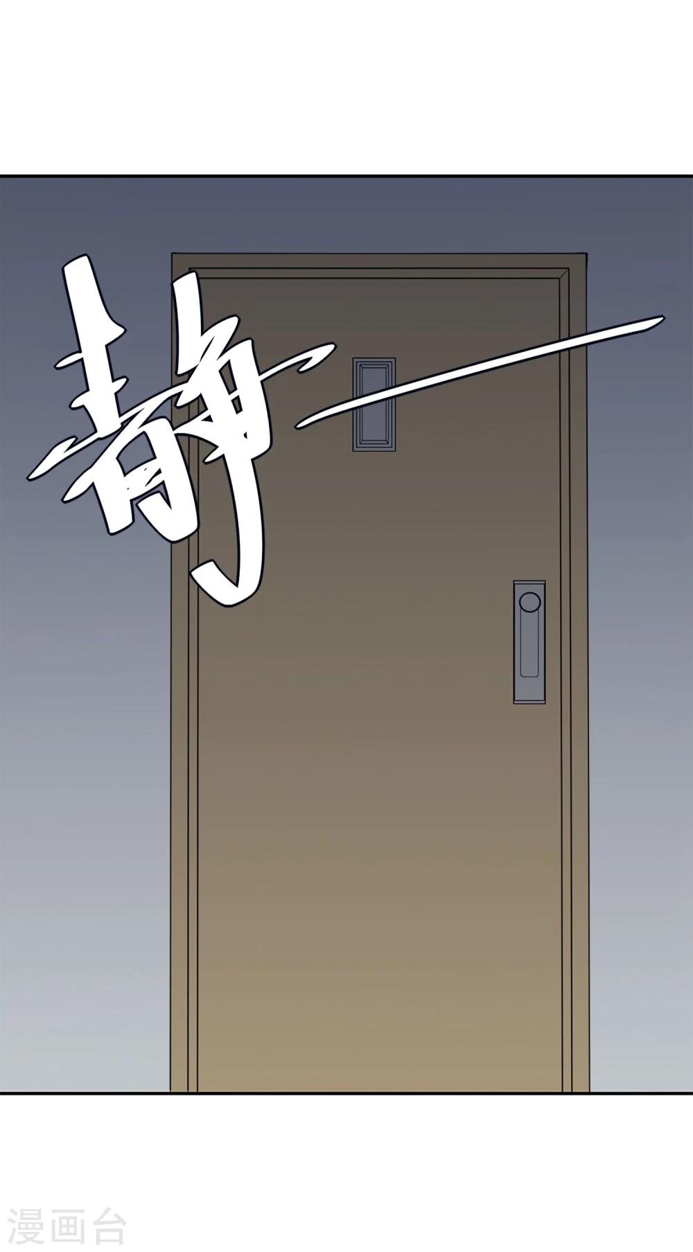 第1话 改变命运23