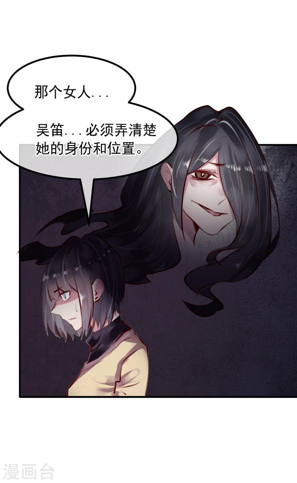 第31话 我相信他15