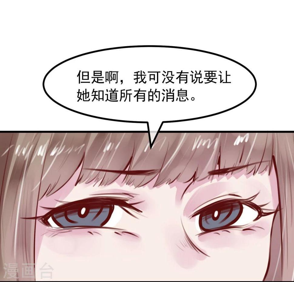 第29话 改变规则44