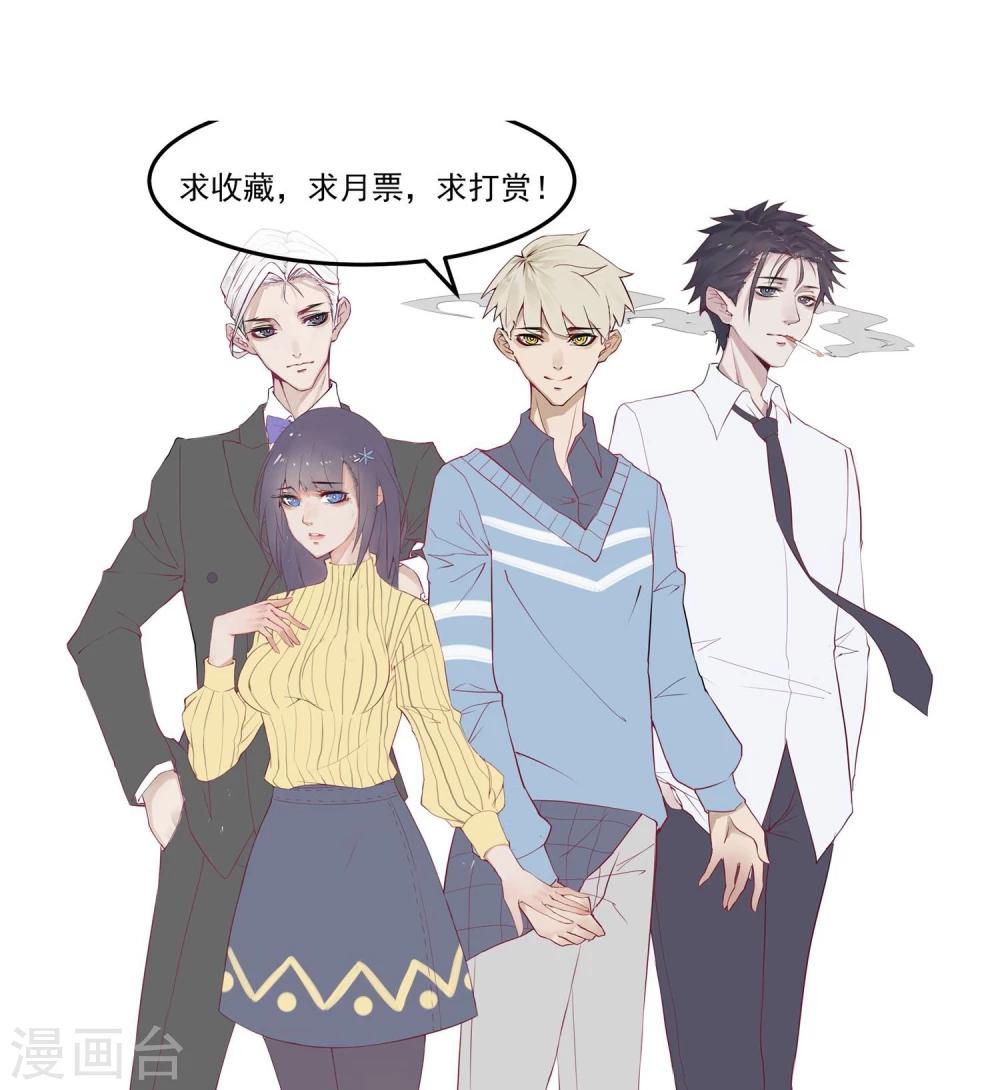 第7话 我也是平民33