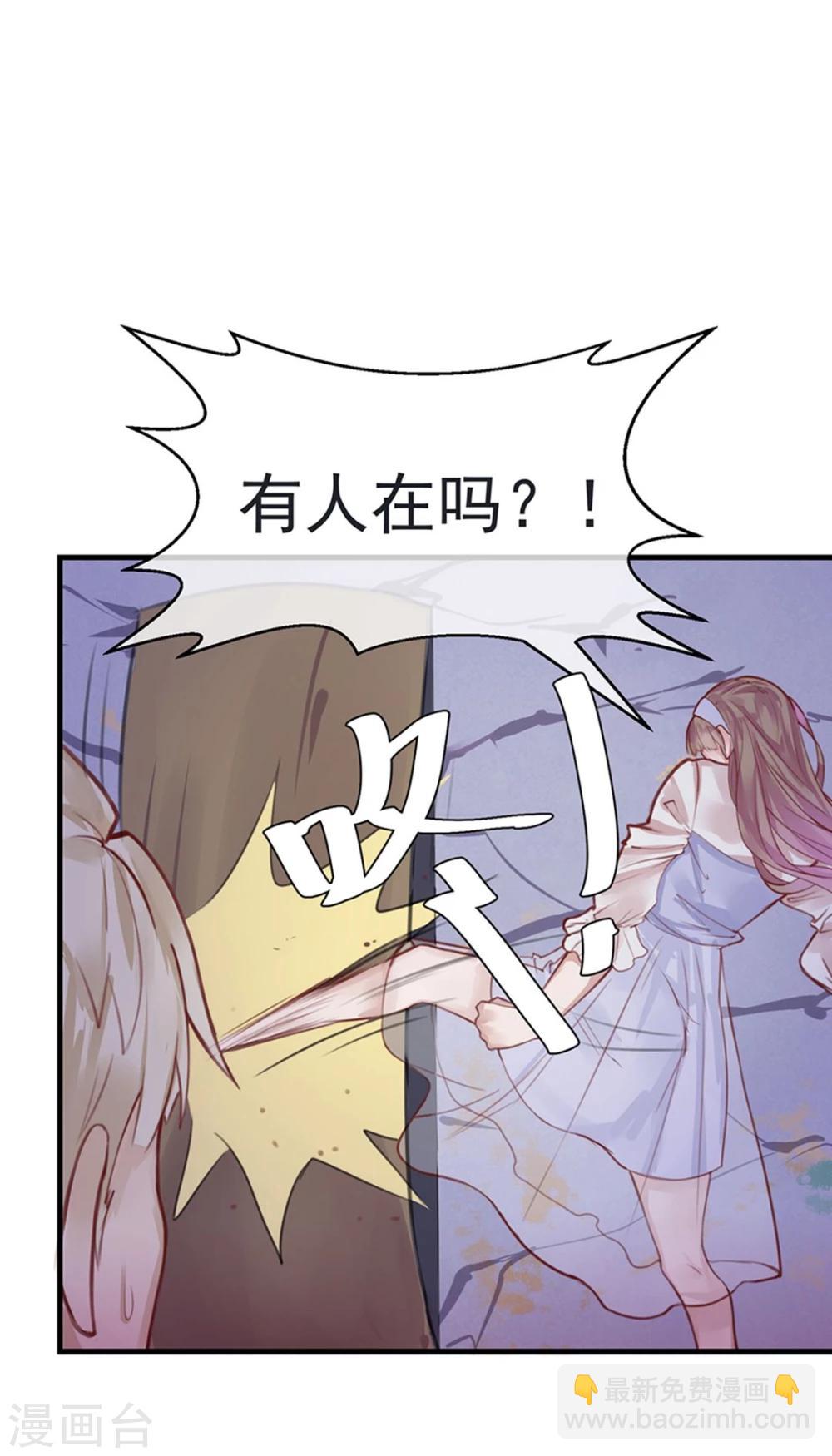第8话 大学校园里究竟有怎样的游戏玩家？24