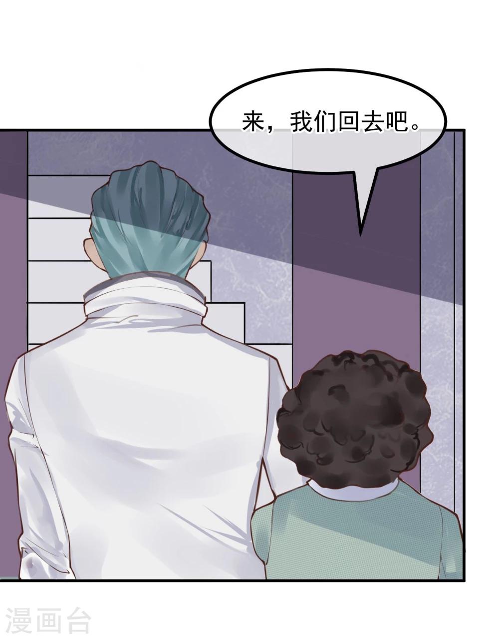 第15话 把握幸福40