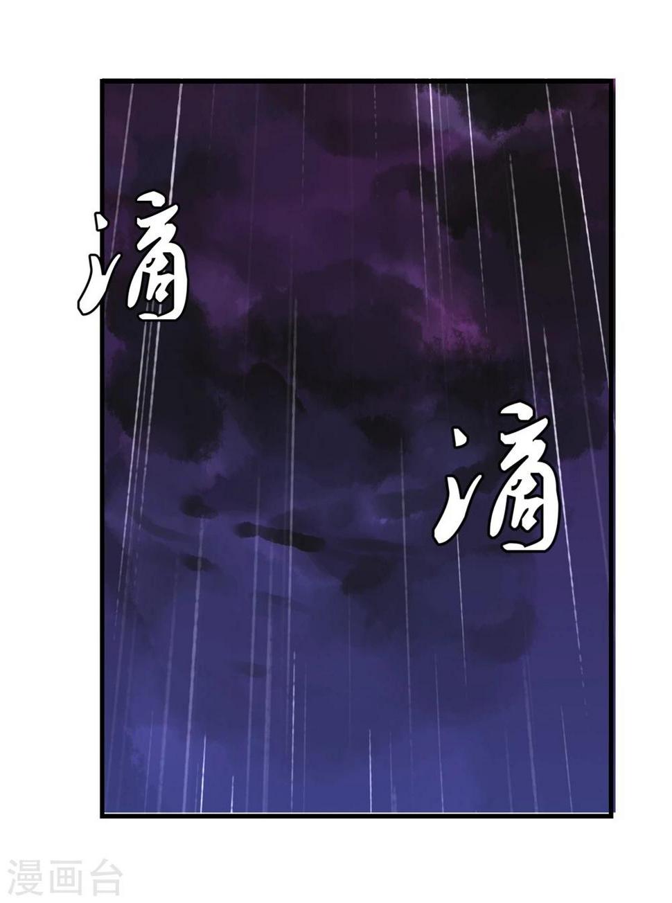 第21话 兄弟战争46