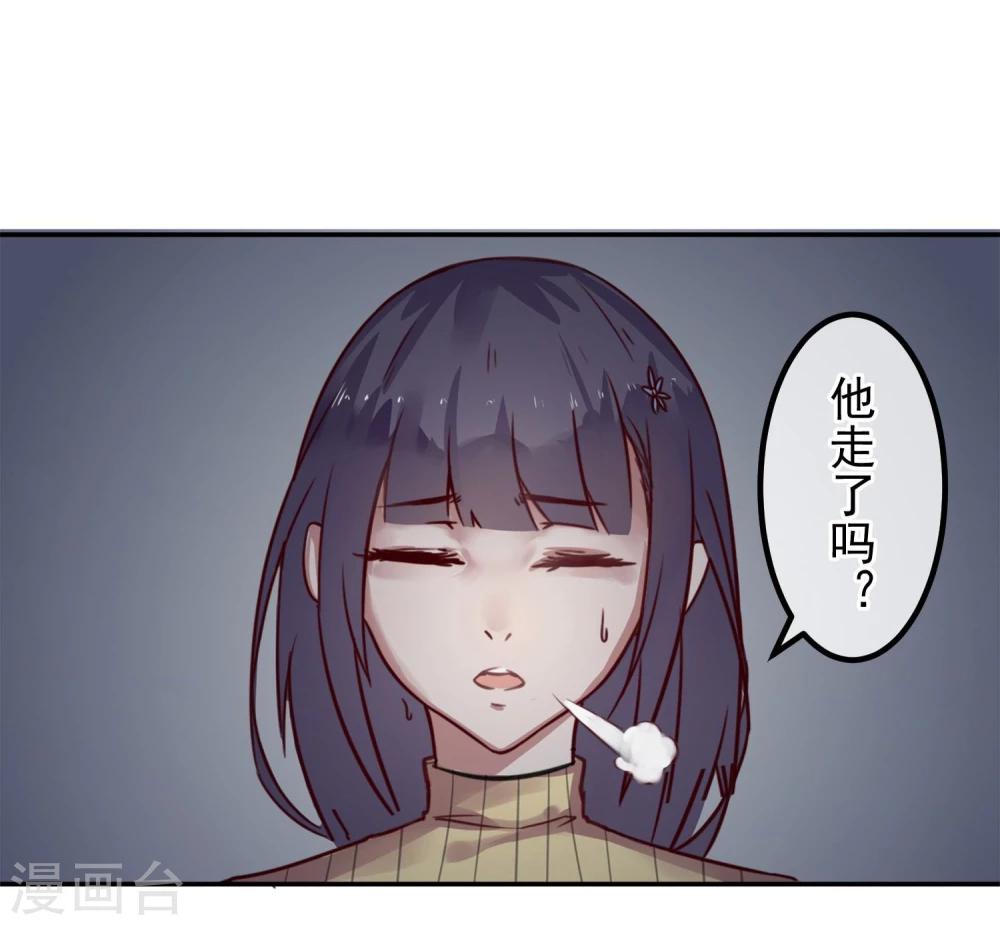 第1话 改变命运24