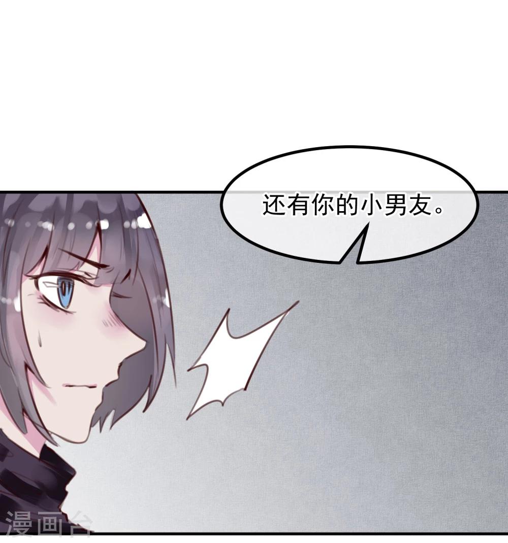 第25话 恶毒的种子50