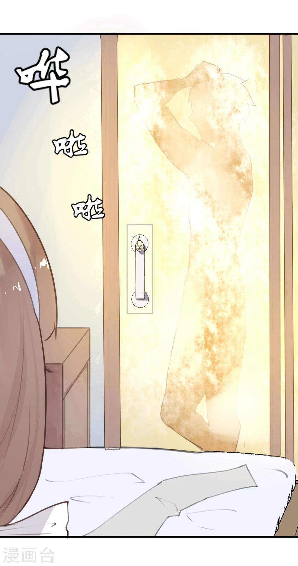 第16话 盲哑人47