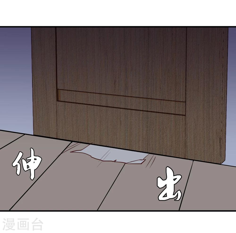第22话 意外杀戮48