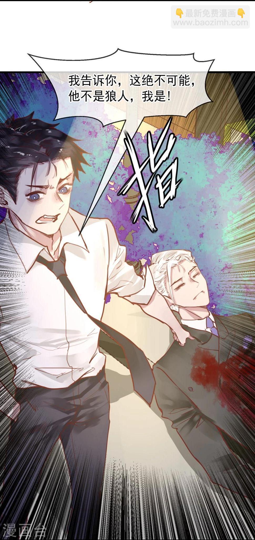 第21话 兄弟战争41