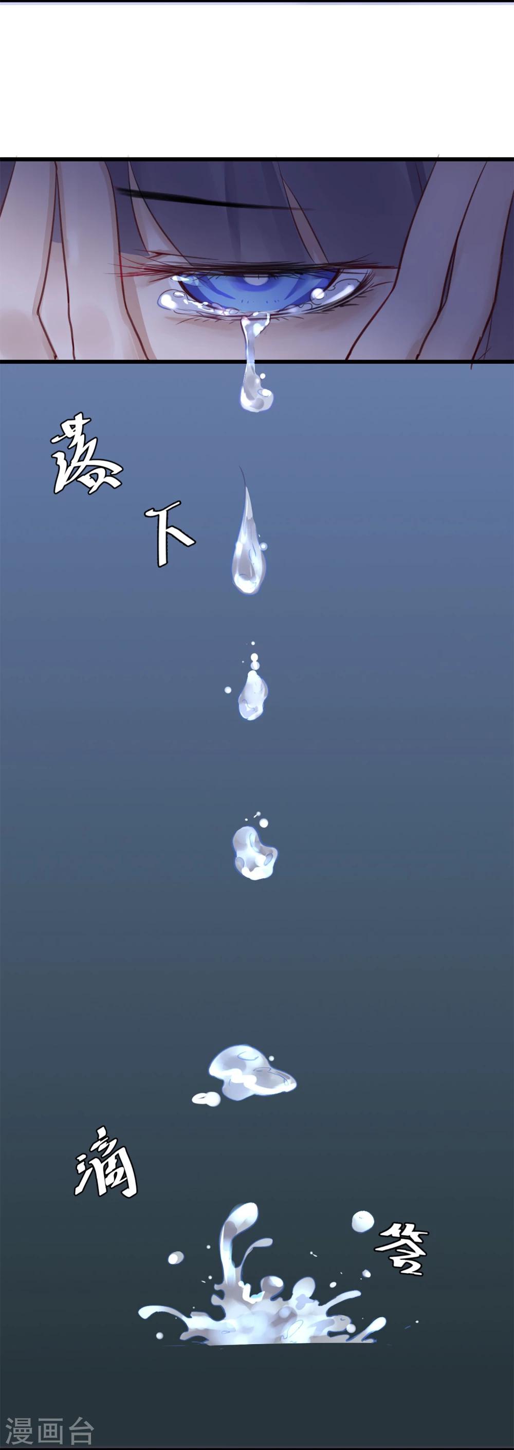 第3话 与杨生见面6