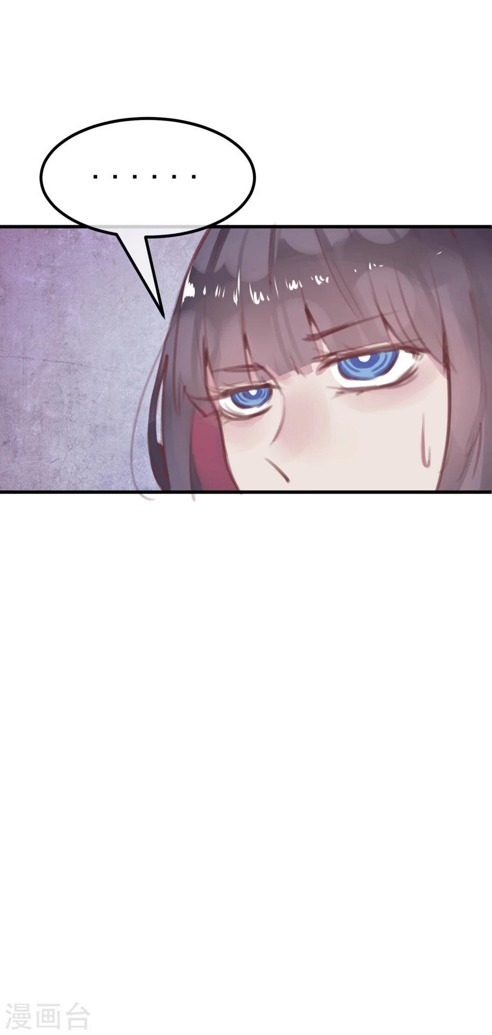 第19话 动手了25