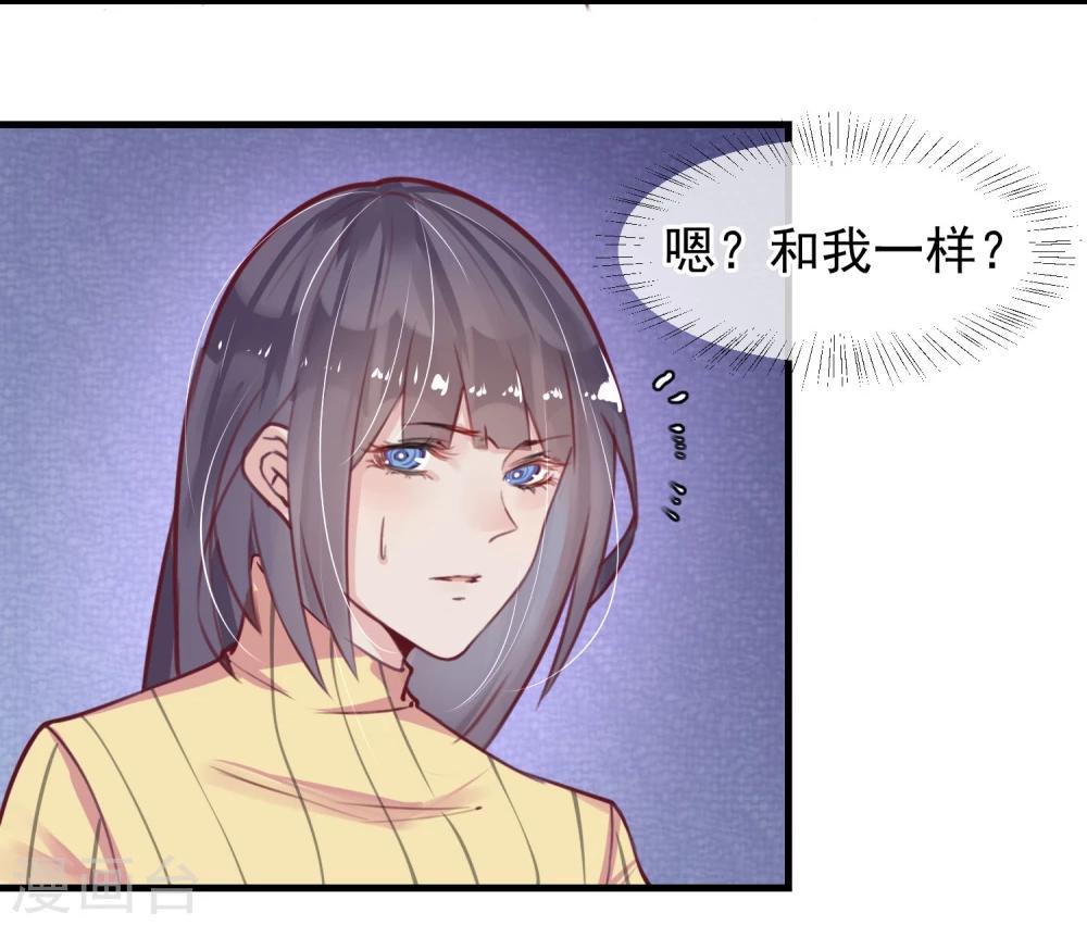 第11话 公投开始9