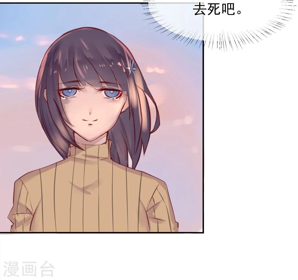 第1话 改变命运40