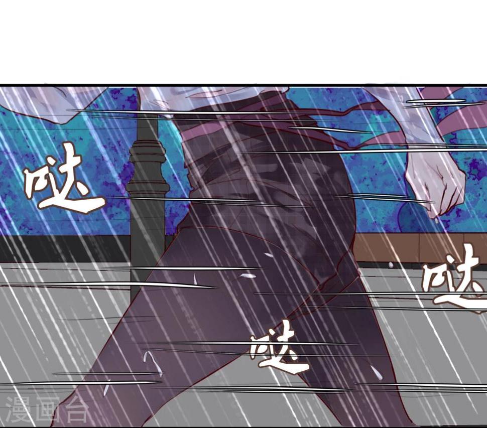 第22话 意外杀戮10