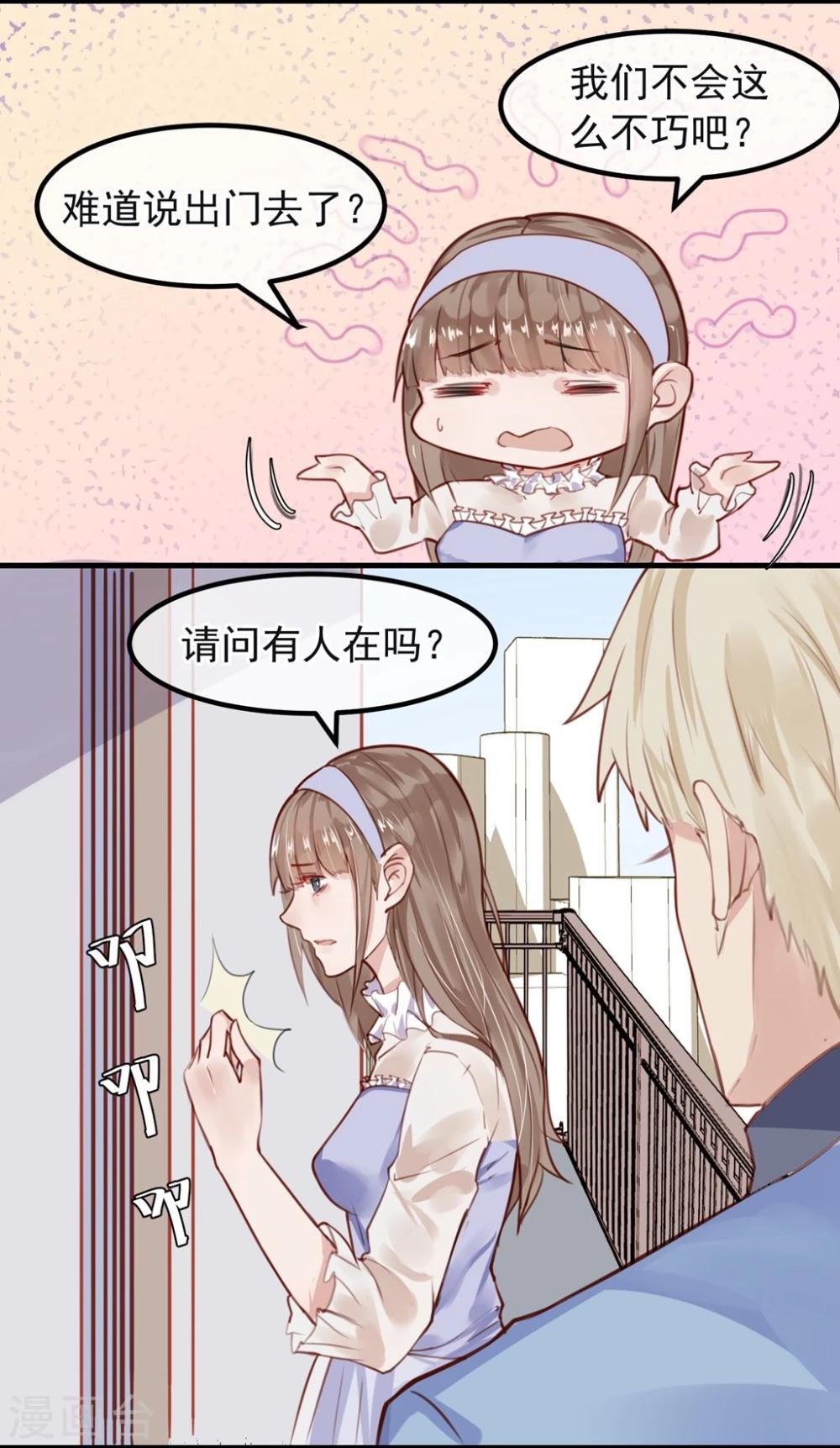 第10话 寻不到人17