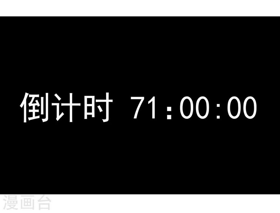 第20话 谁杀了猎人52