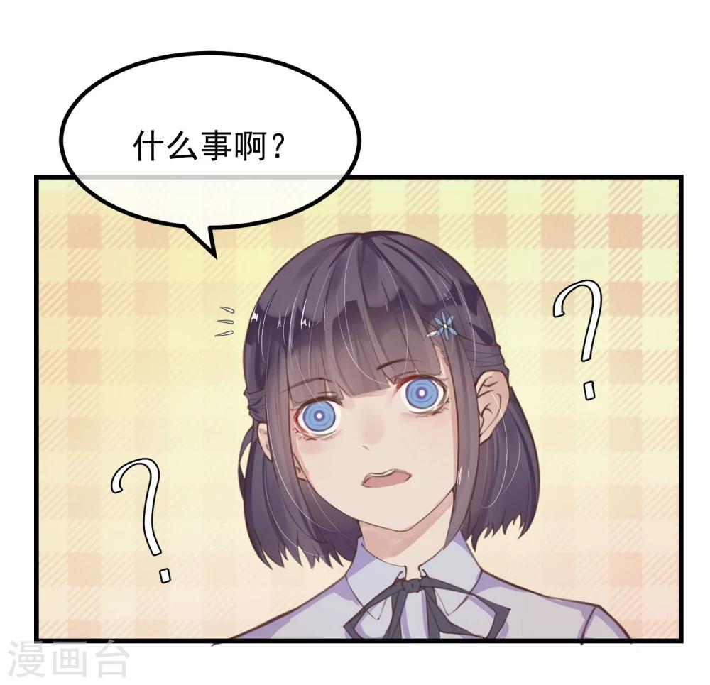 第14话 我喜欢你31