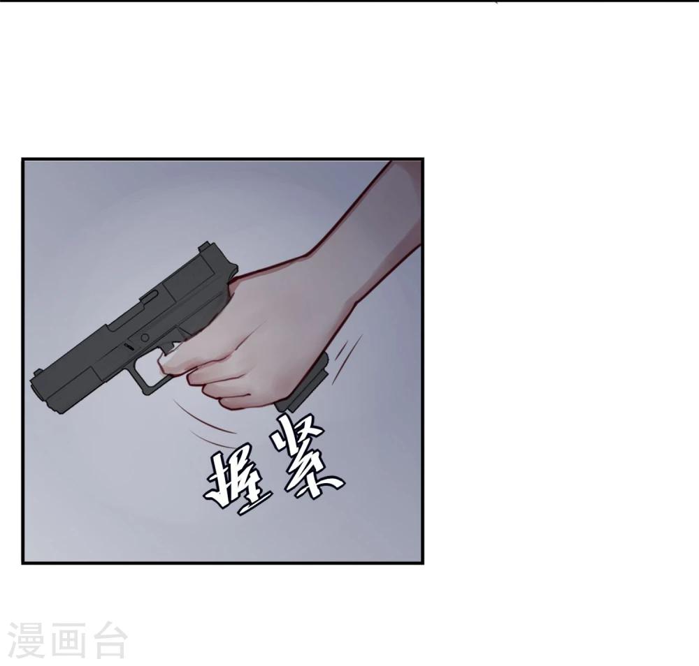 第1话 改变命运27