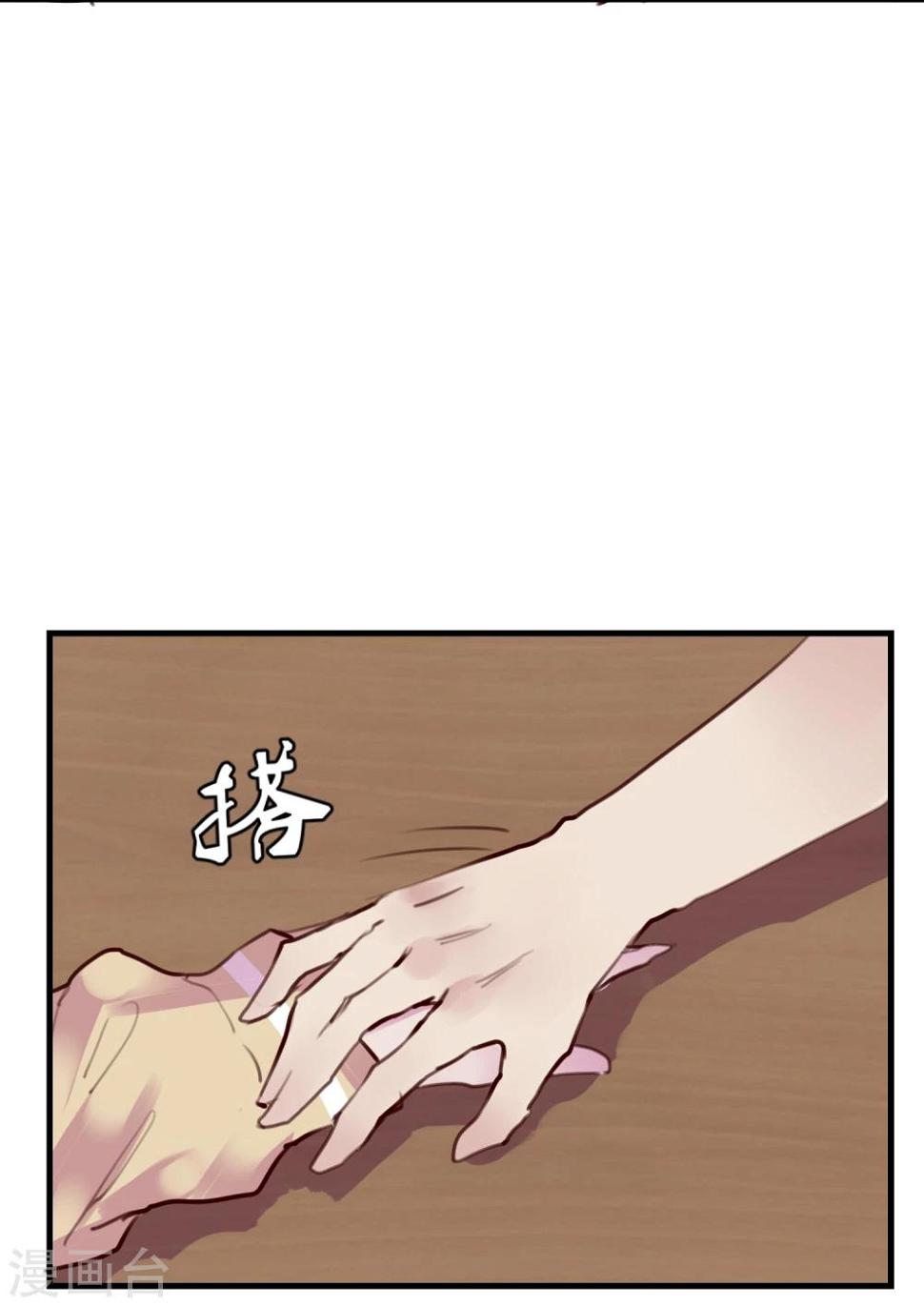 第24话 违背游戏规则32