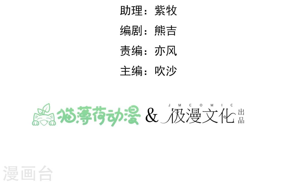 第19话 动手了1