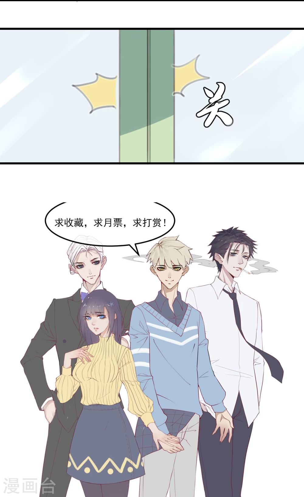 第11话 公投开始35