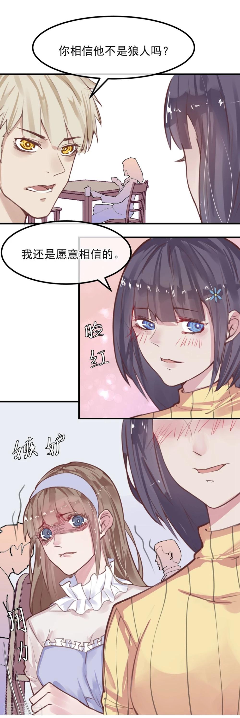 第10话 寻不到人32
