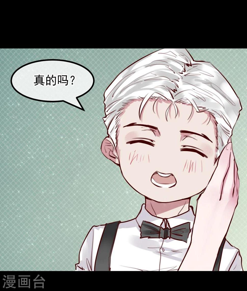 第21话 兄弟战争36