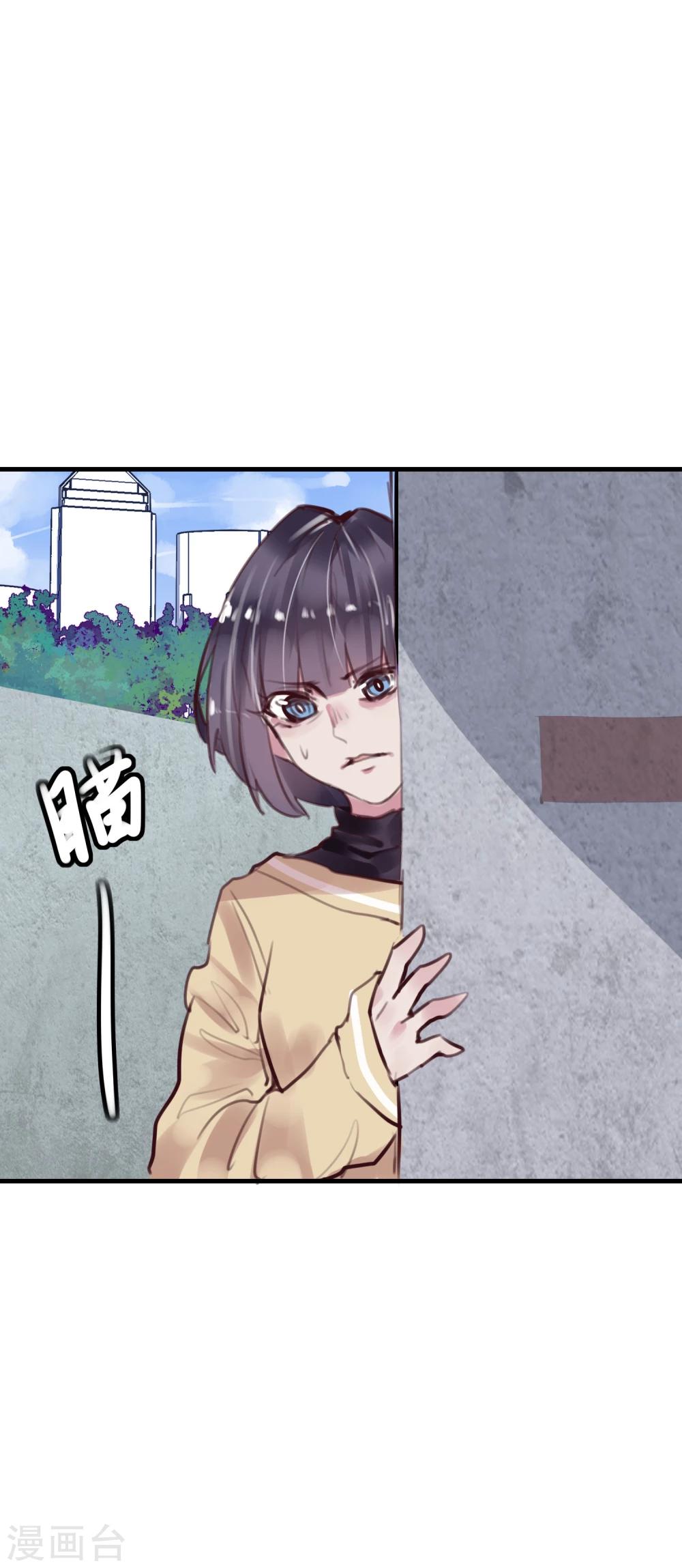 第27话 渣男的报复27