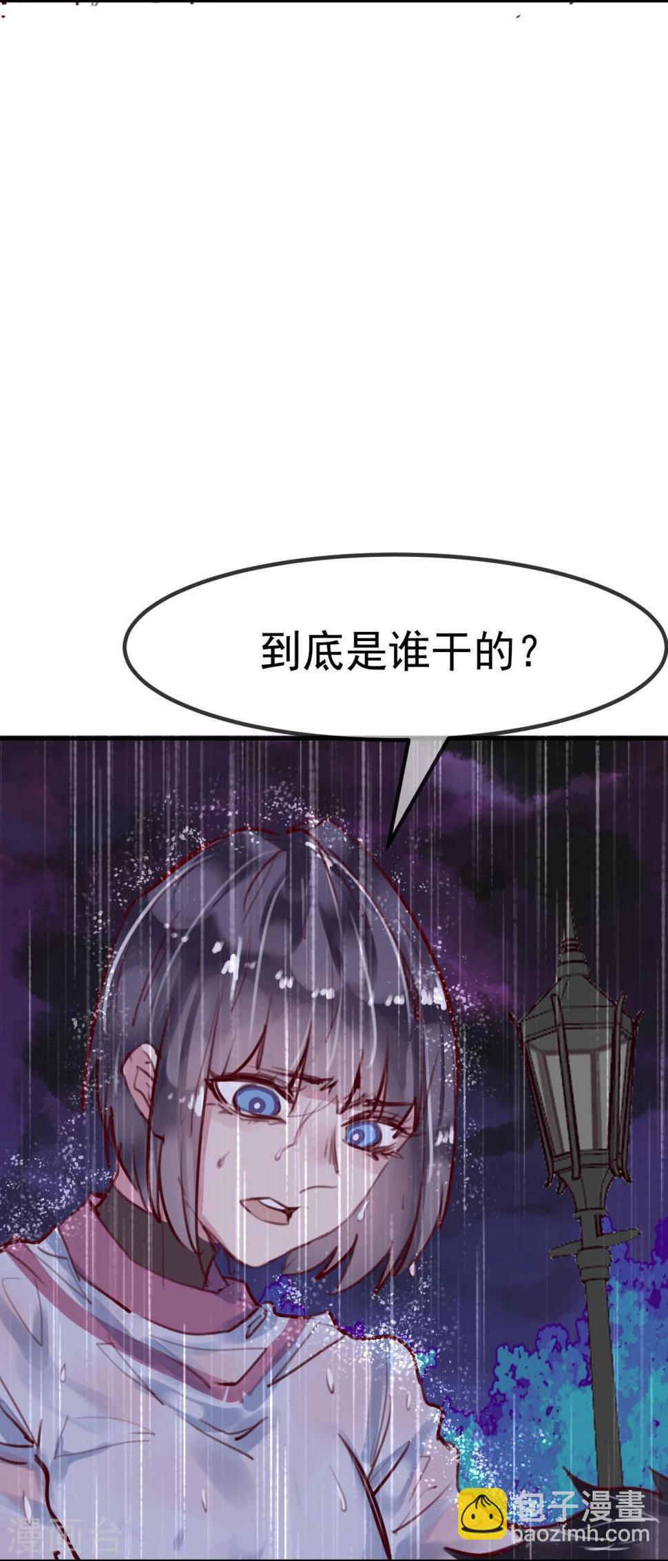第22话 意外杀戮22