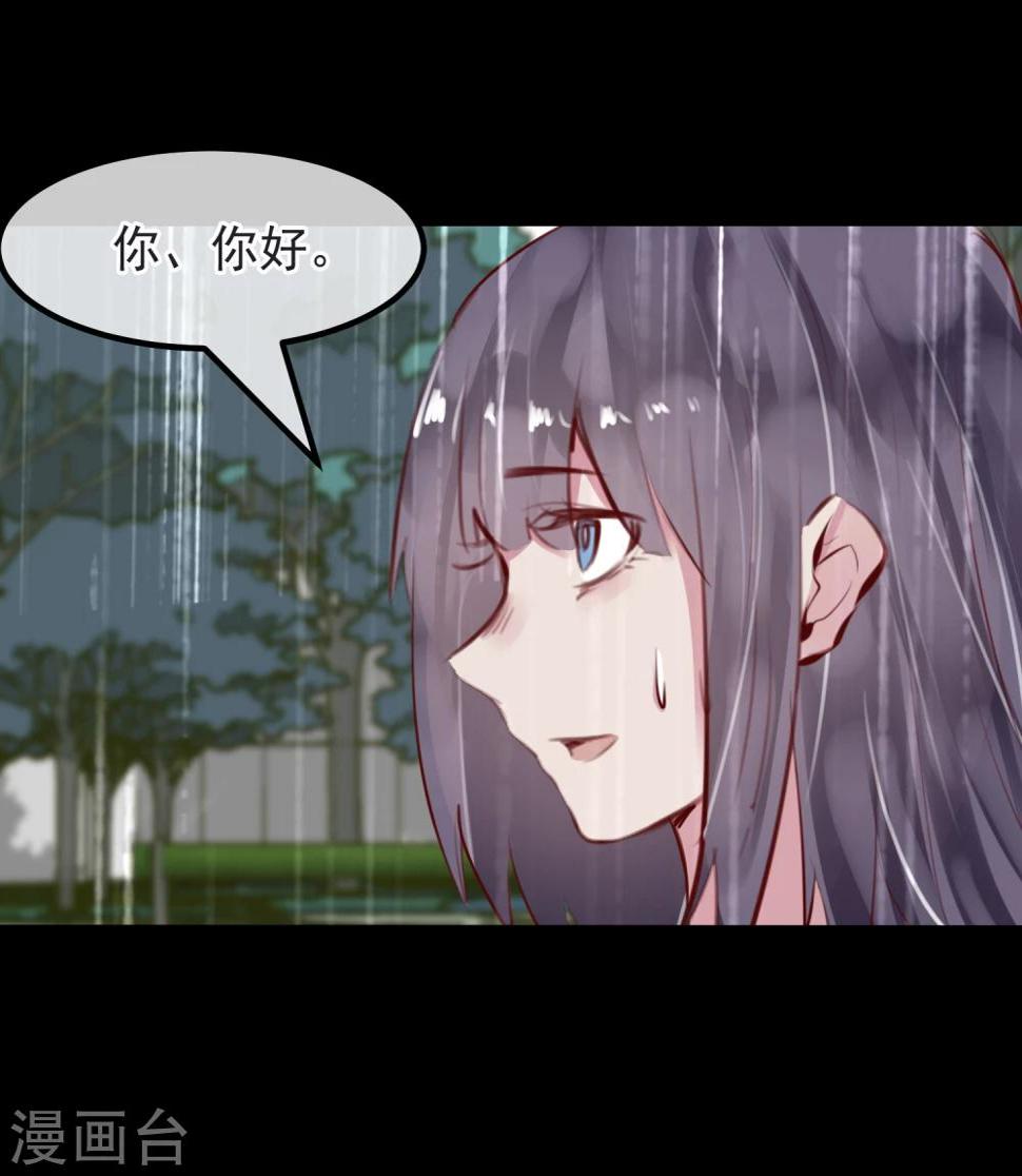 第30话 背叛的感觉12