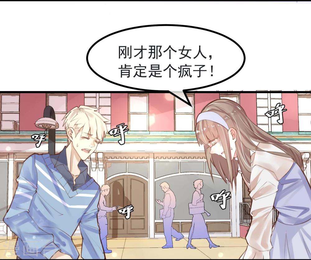 第9话 还我女儿17