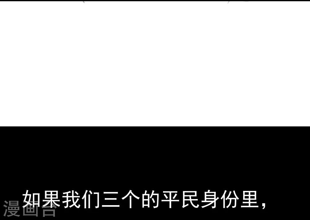 第24话 违背游戏规则56