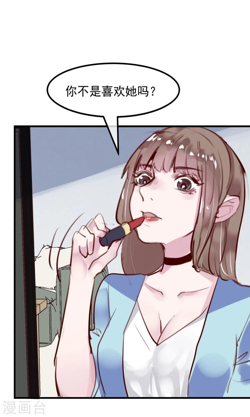 第23话 被现实抹去39