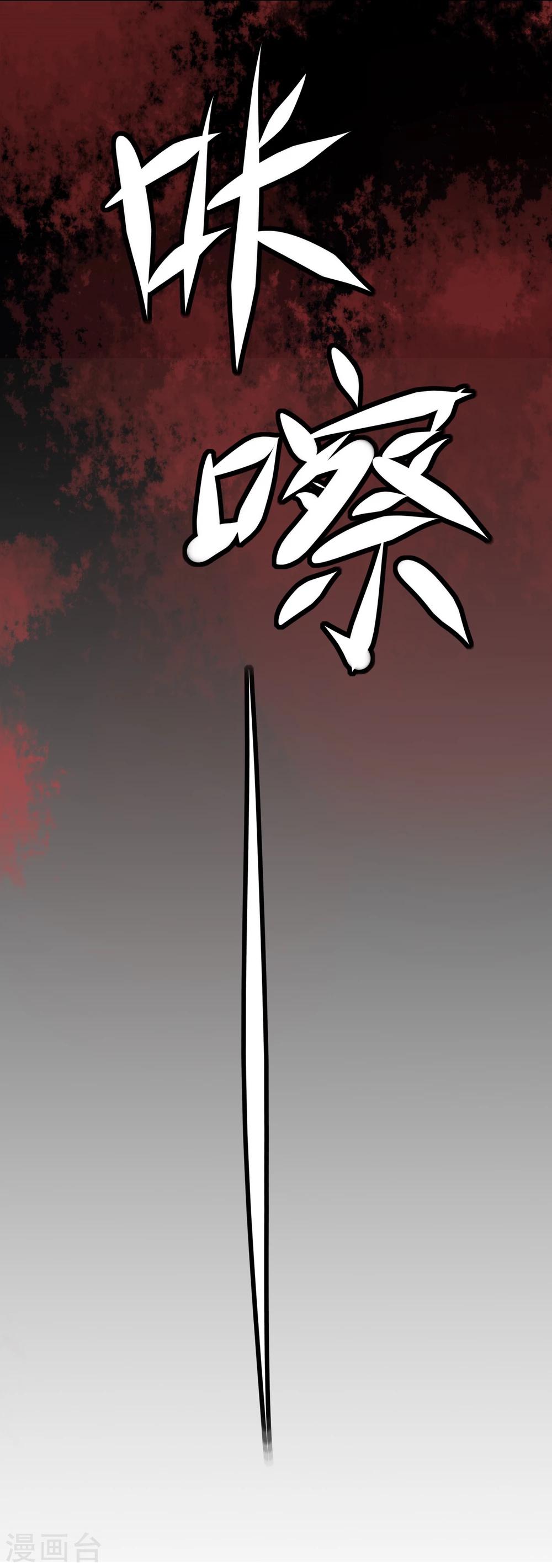 第28话 看不起人的后果38