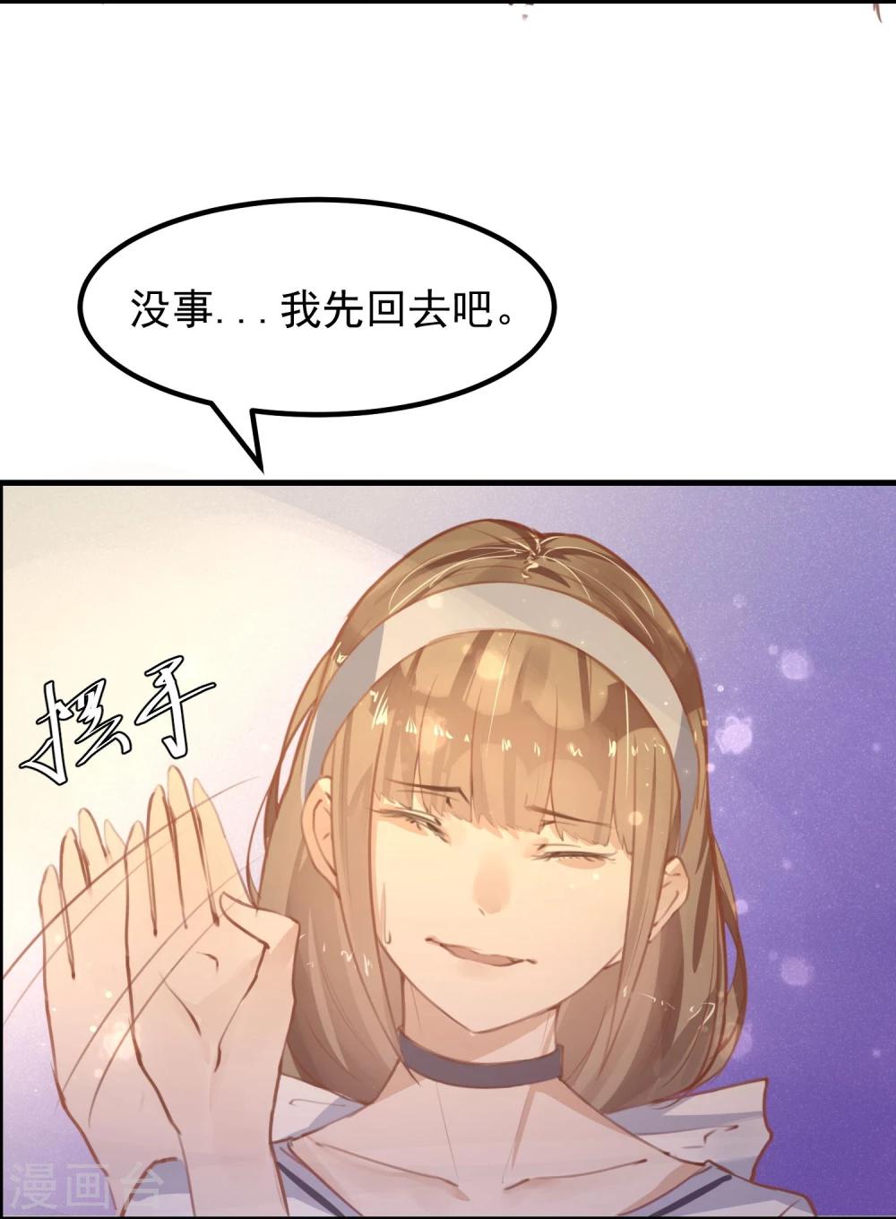 第14话 我喜欢你12
