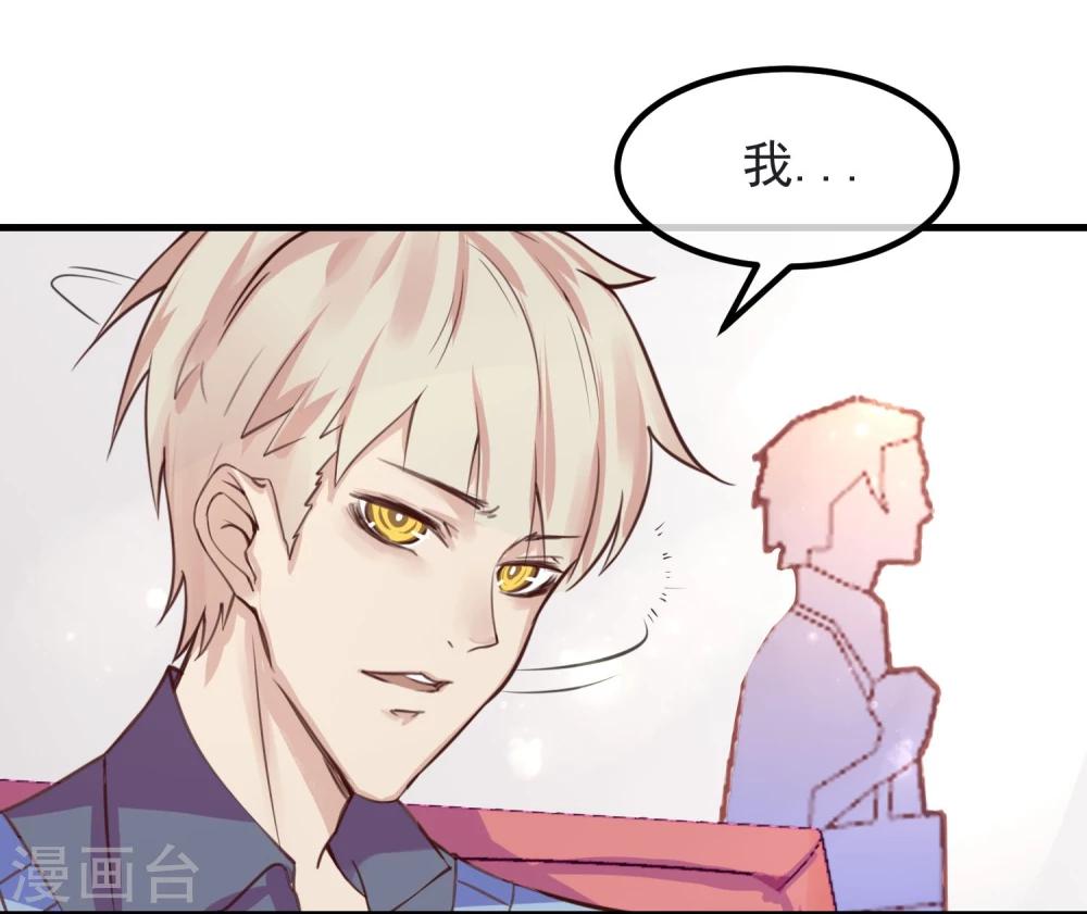 第7话 我也是平民22