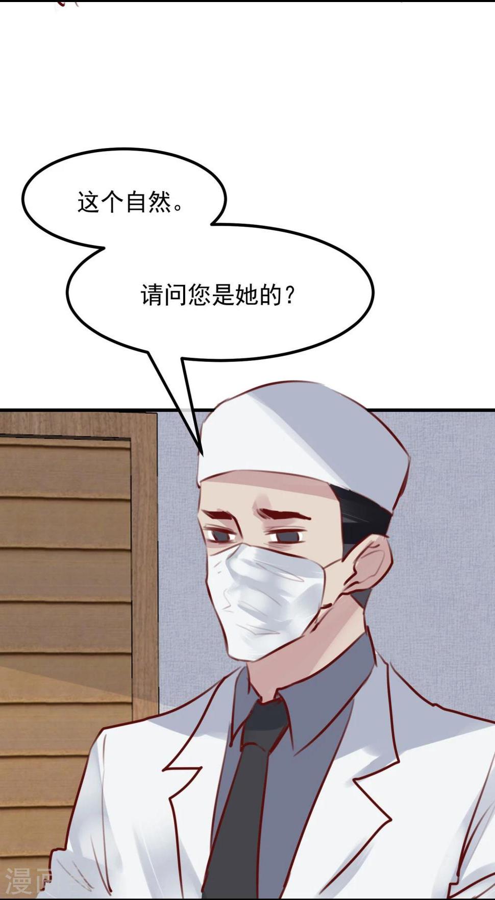 第29话 改变规则20