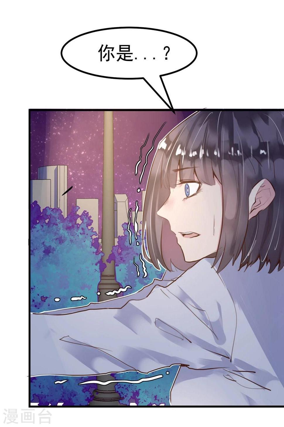 第21话 兄弟战争8