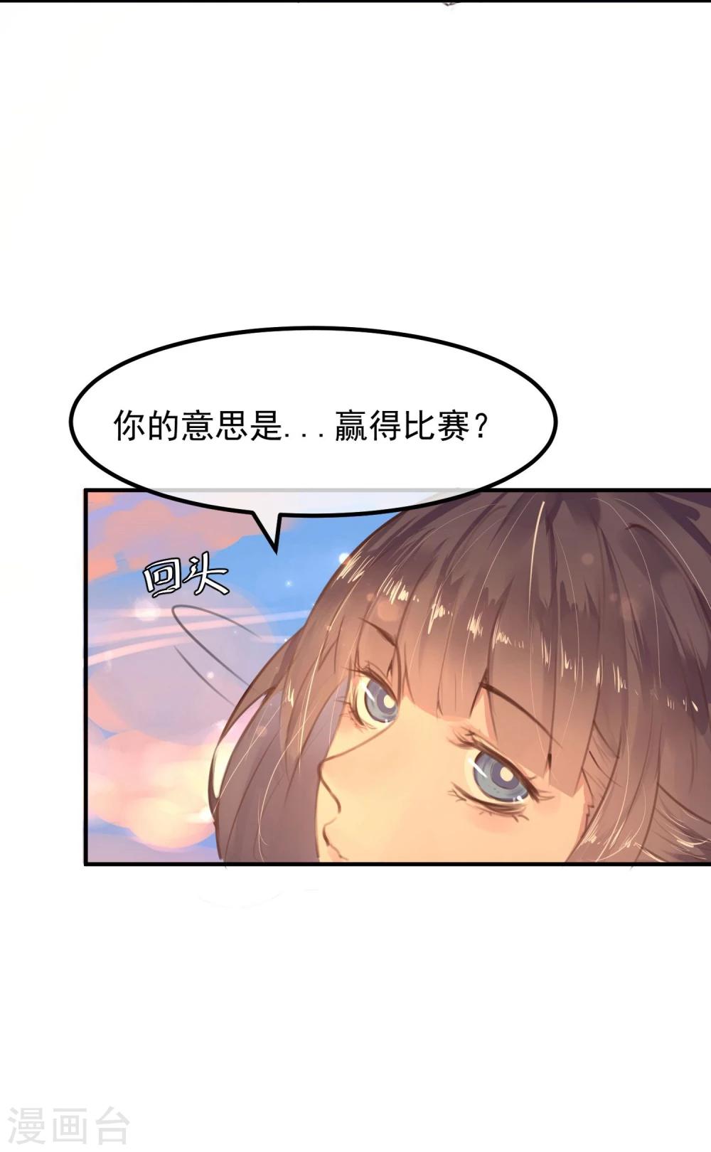 第15话 把握幸福24