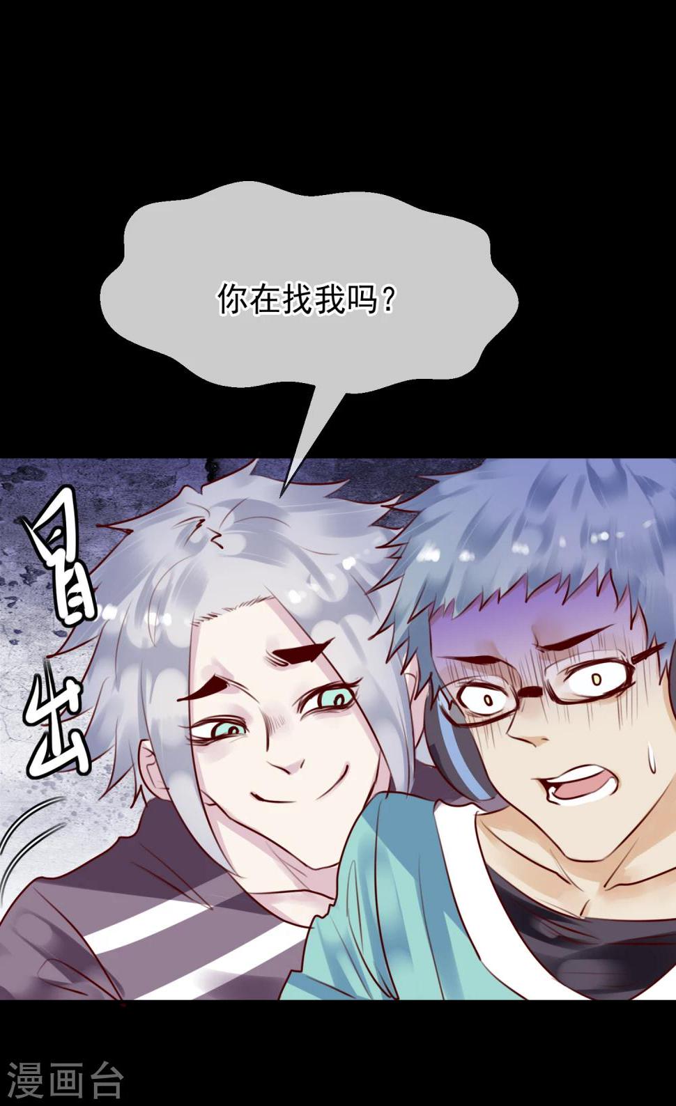 第33话 杀人犯14