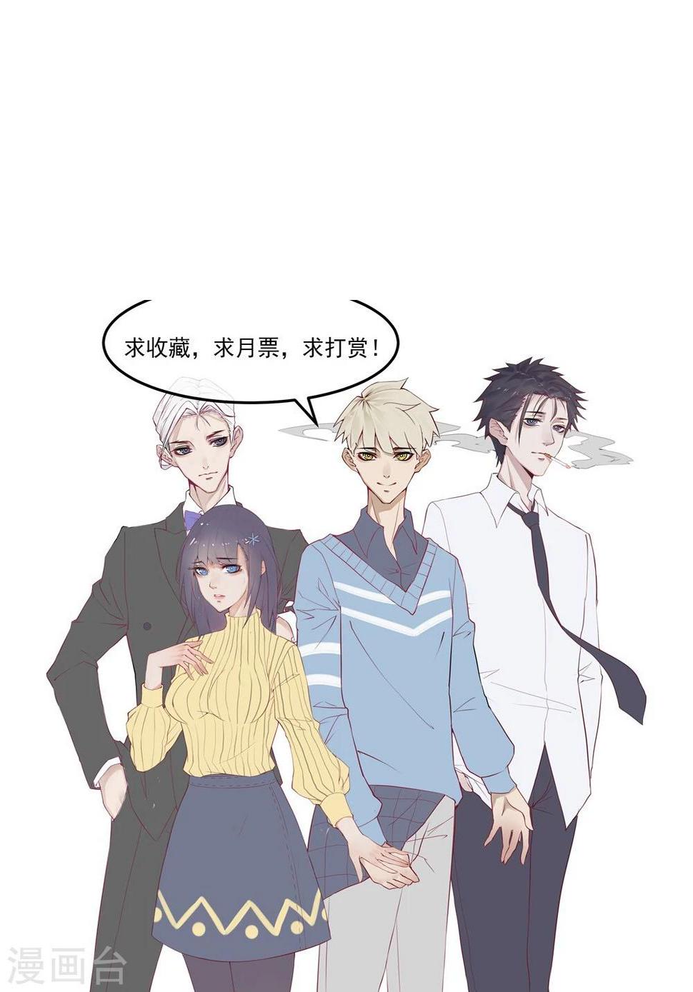 第21话 兄弟战争55