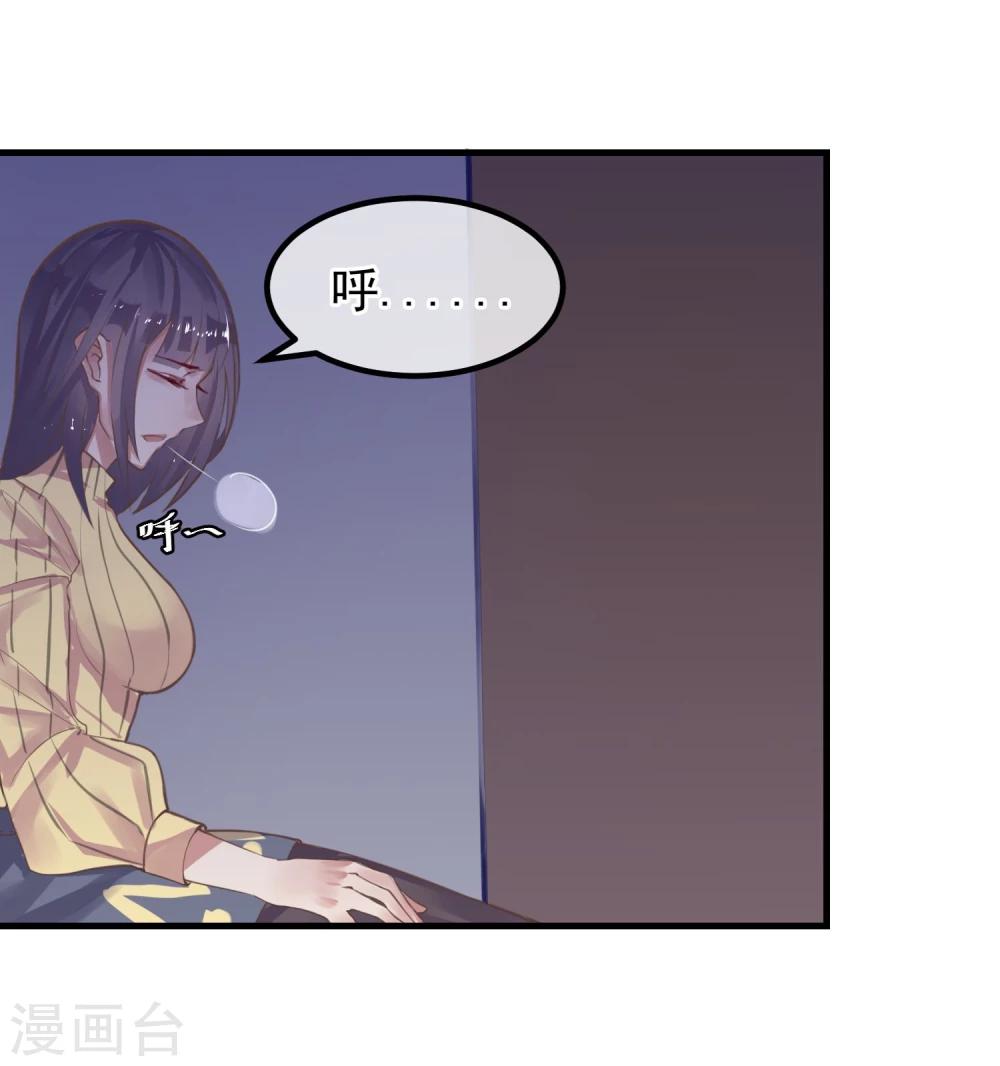 第6话 杀了你身边的女人18