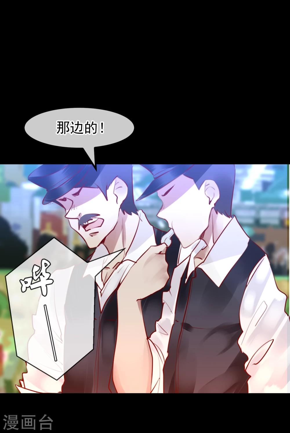 第28话 看不起人的后果7
