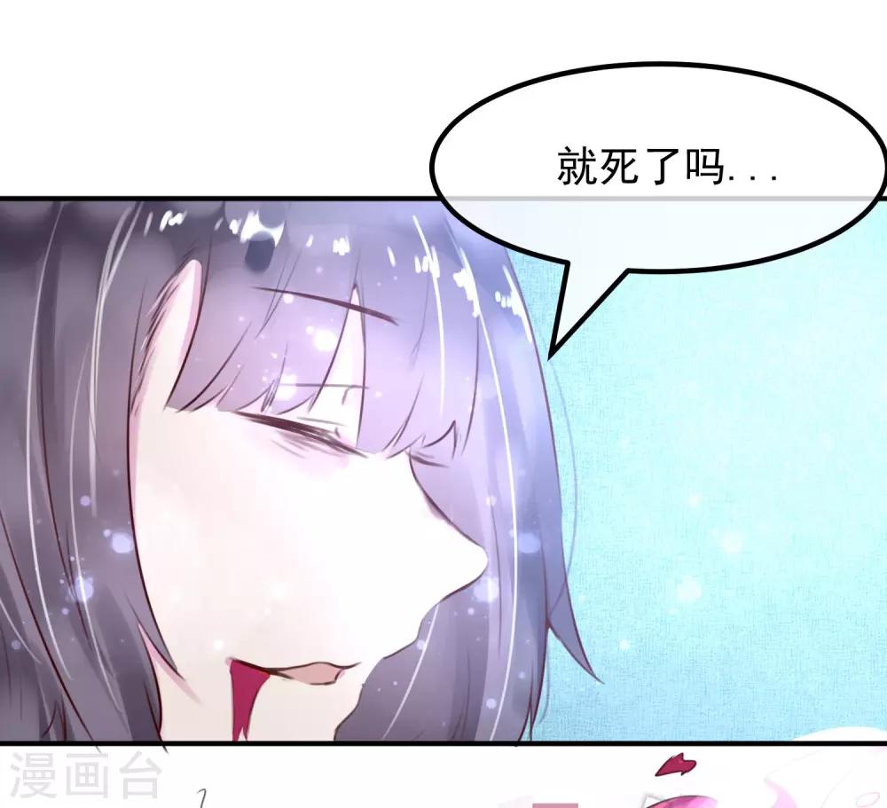 最终话 大结局29