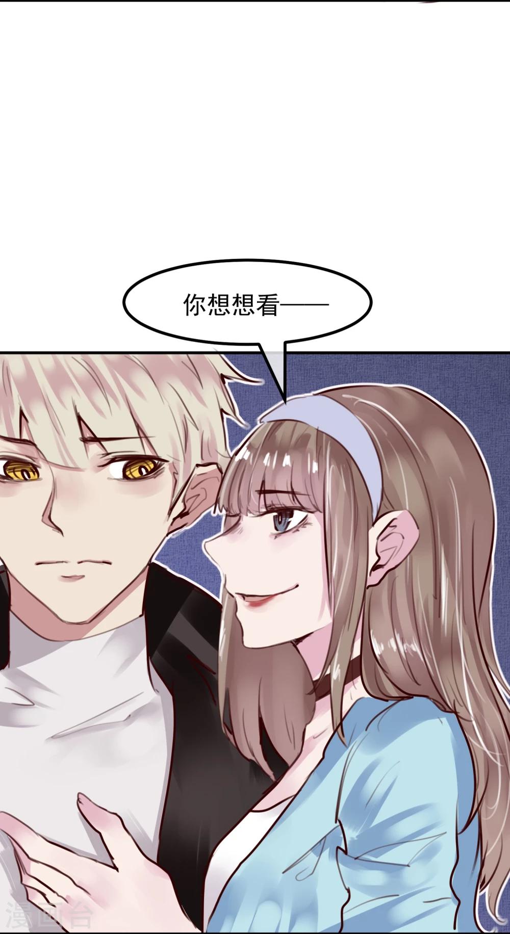 第25话 恶毒的种子20