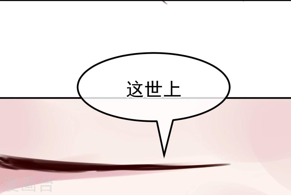 第25话 恶毒的种子27