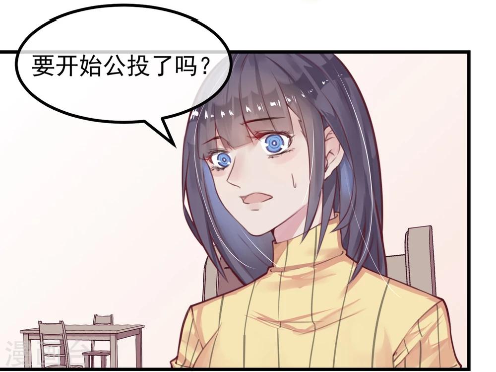 第11话 公投开始2