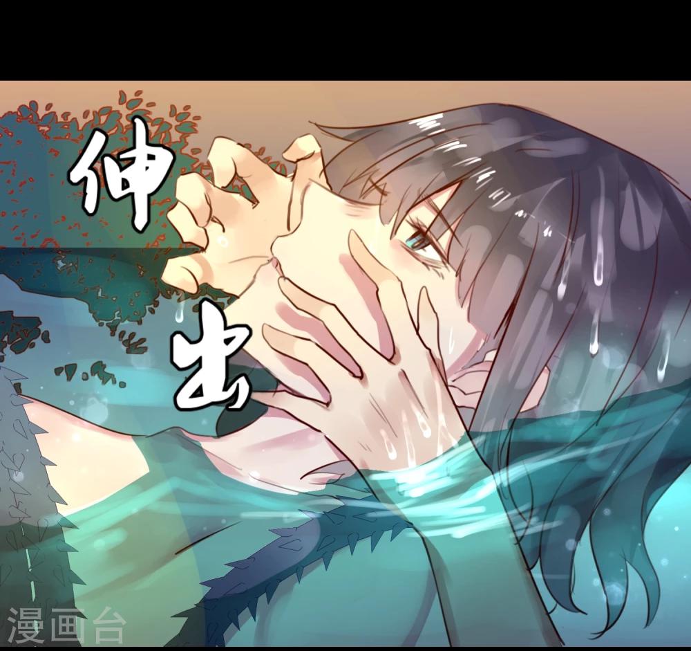 第26话 闺蜜与男友6