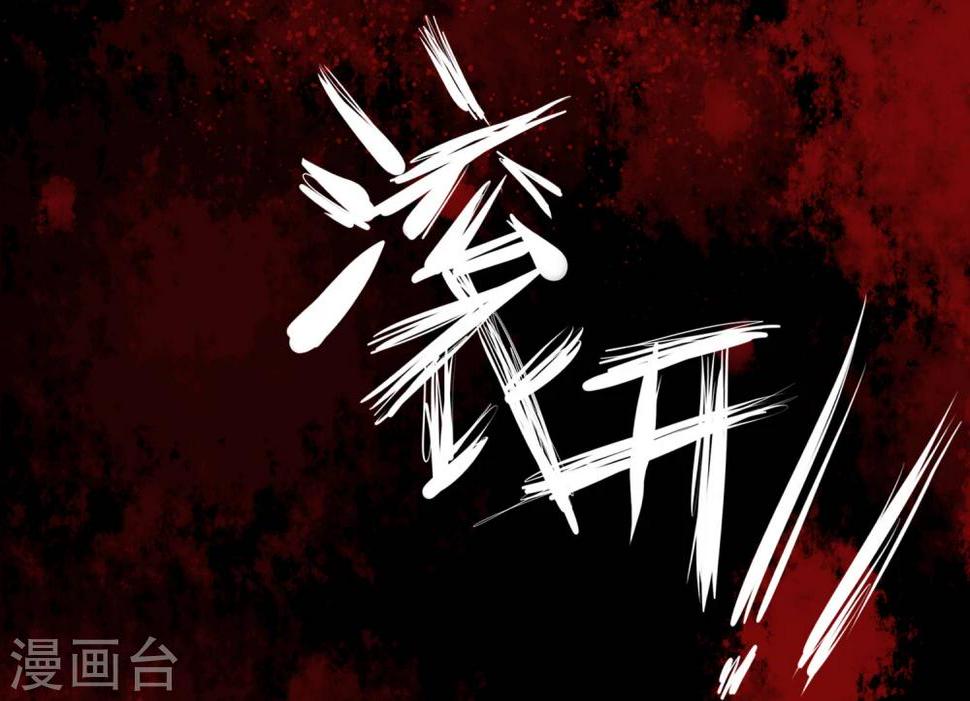 第28话 看不起人的后果29