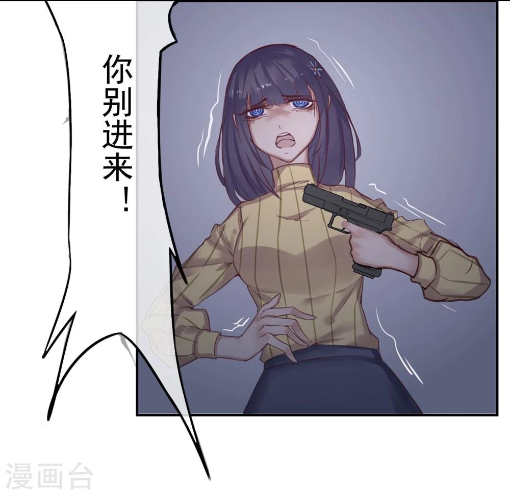 第1话 改变命运16